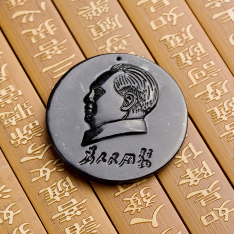 定制加工墨玉毛主席吊坠,墨玉石吊坠,药王石吊坠,蛇纹石玉吊坠,南阳一心玉器有限公司 256.jpeg