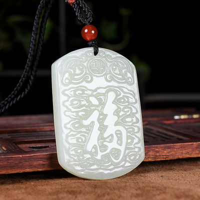 和田玉白玉福牌,天然和田玉吊坠,羊脂白玉吊坠,青玉吊坠,碧玉吊坠,定制加工